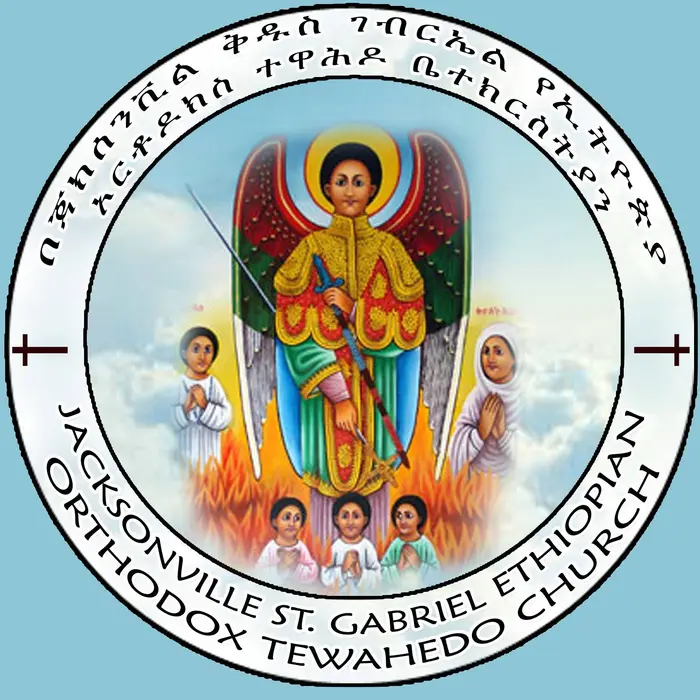 Debre Selam St. Gabriel church logo